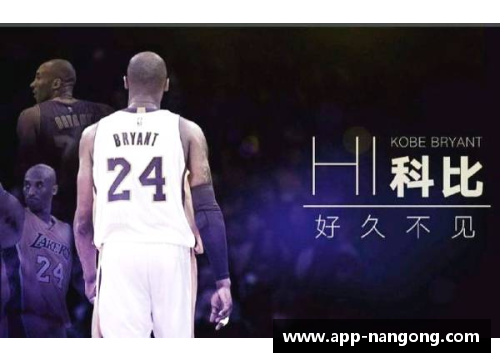 NBA未来之星：最佳阵容球员潜力榜